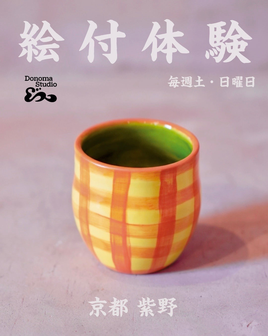 【Painting Workshop】