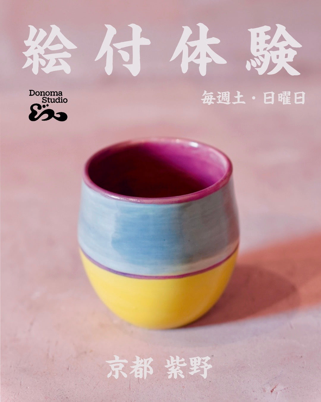 【Painting Workshop】