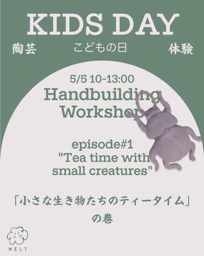 Hand-building small creatures and mug cup