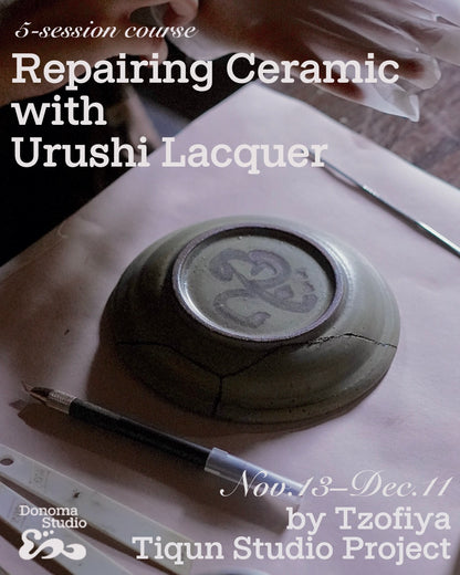 Introduction to Kintsugi: Repairing Ceramics with Urushi Lacquer