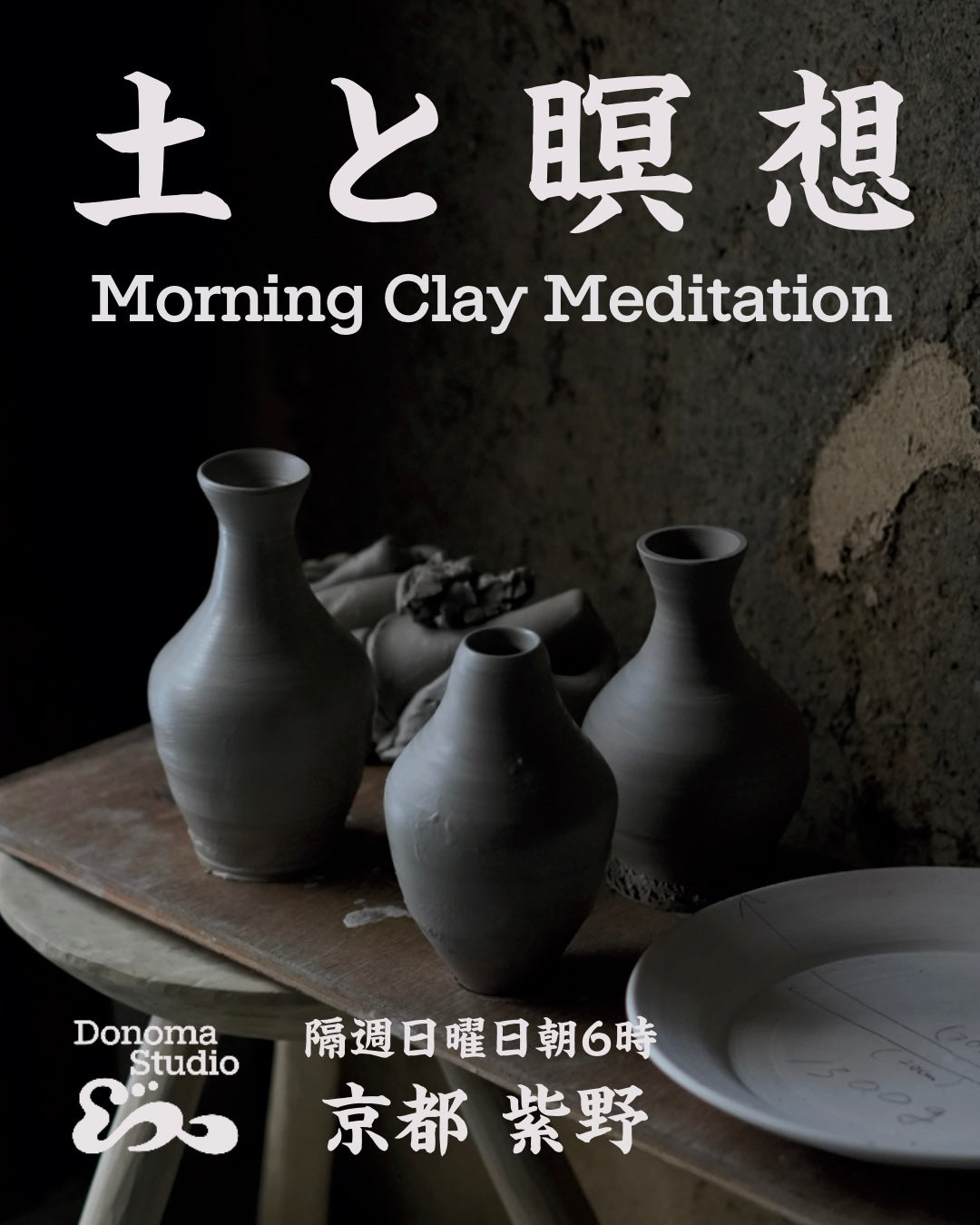 Morning Clay Meditation
