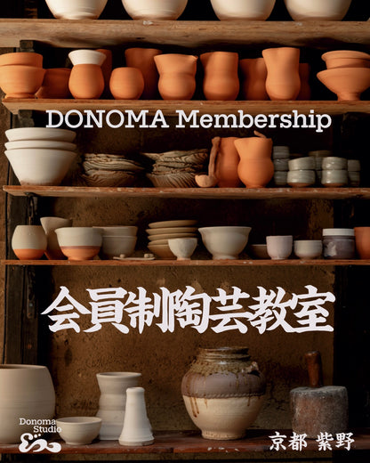 Membership Programme